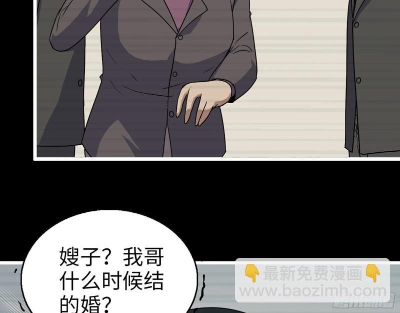403- 密谋