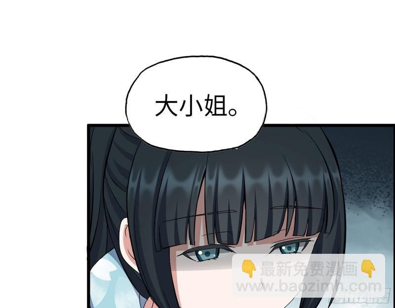 403- 密谋