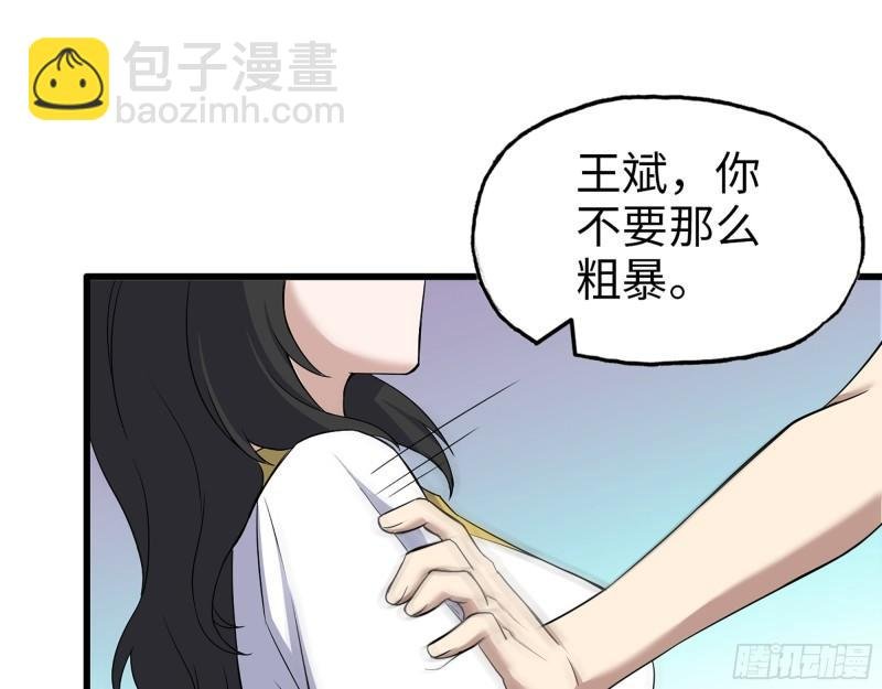 404- 寻找矿工