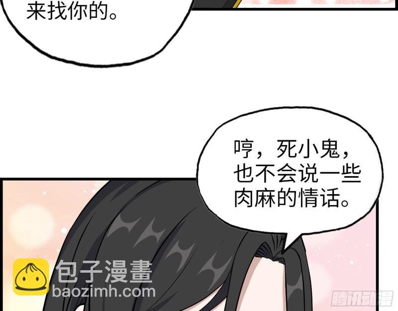 404- 寻找矿工
