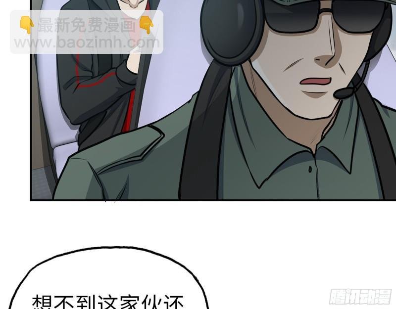 404- 寻找矿工