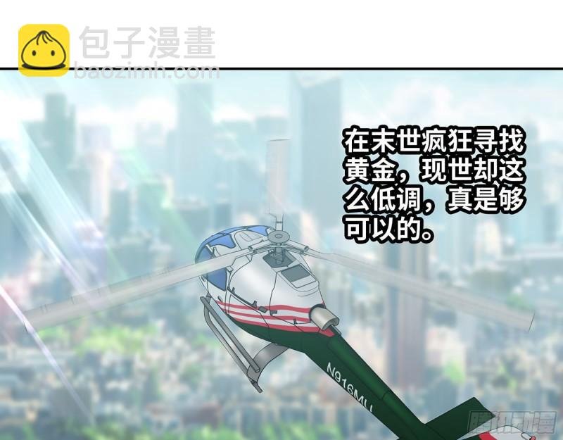 404- 寻找矿工
