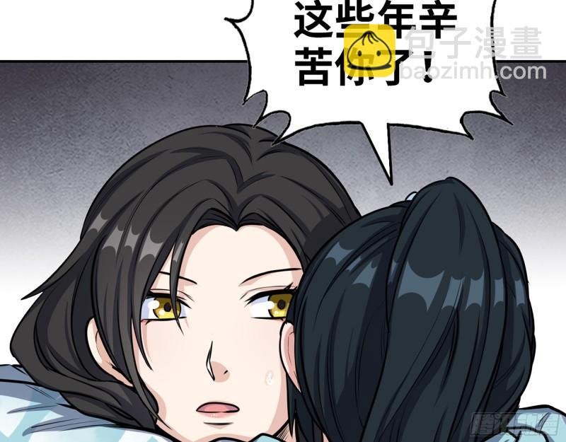 405- 姑嫂相认