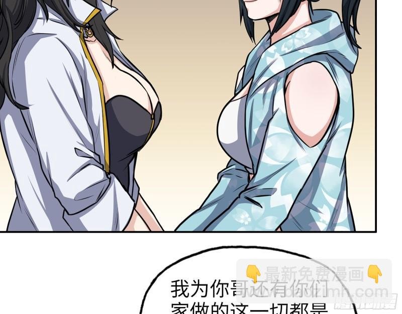 405- 姑嫂相认