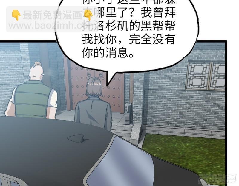 405- 姑嫂相认