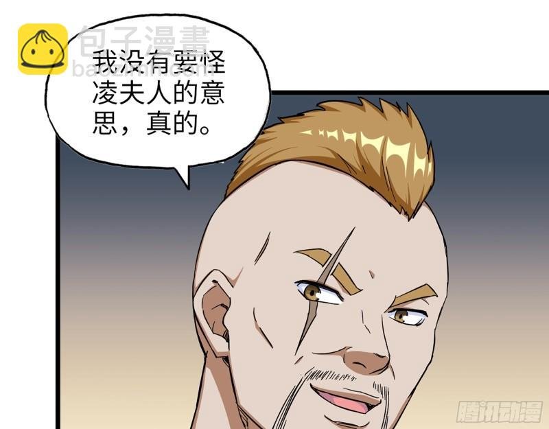405- 姑嫂相认