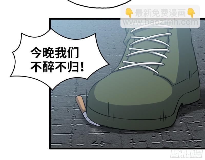 405- 姑嫂相认