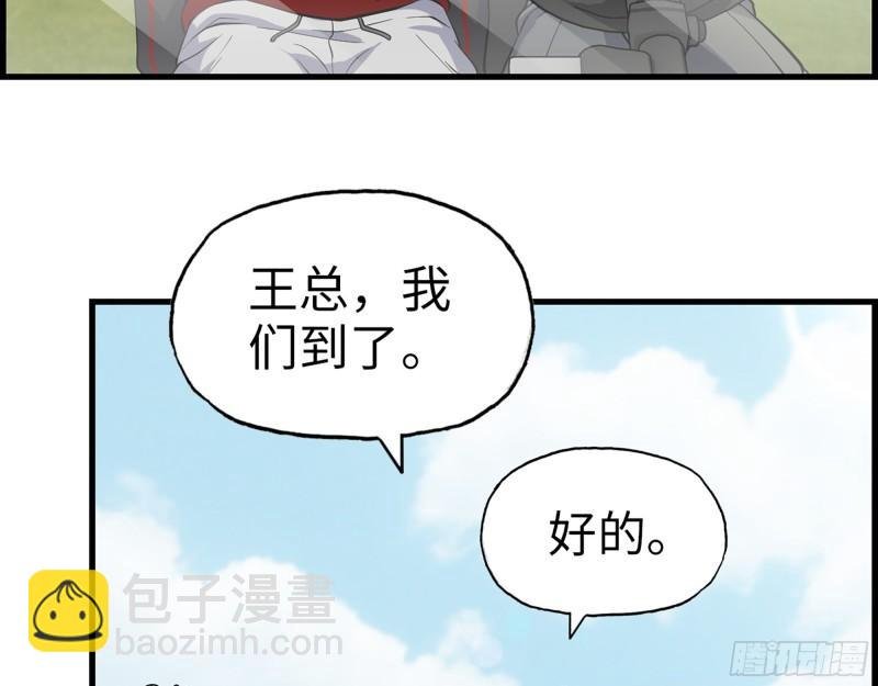 405- 姑嫂相认