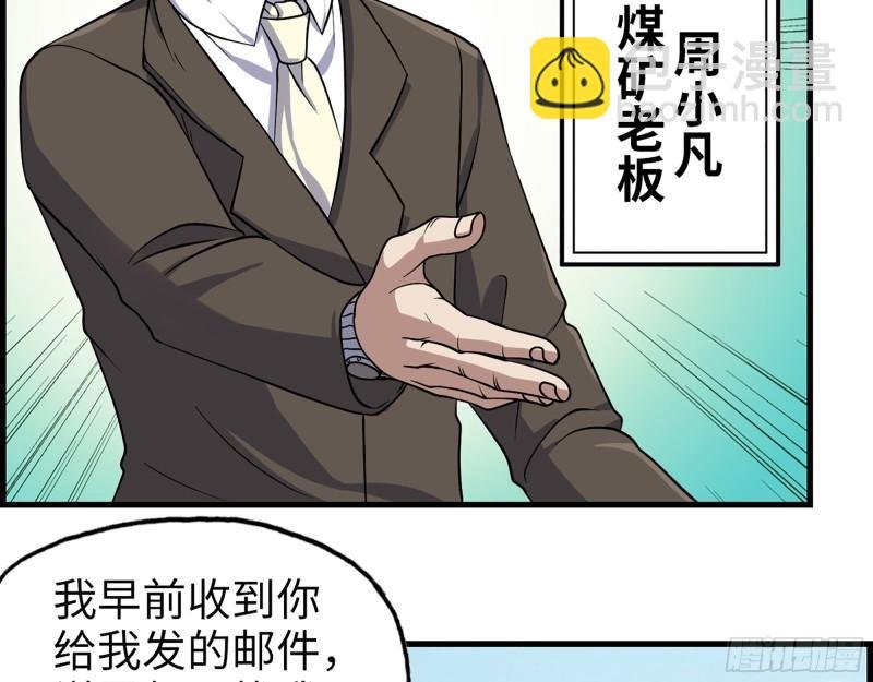 405- 姑嫂相认