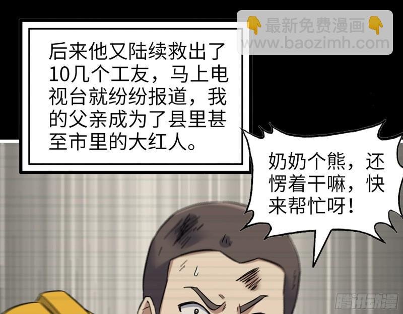 406- 寻人落空