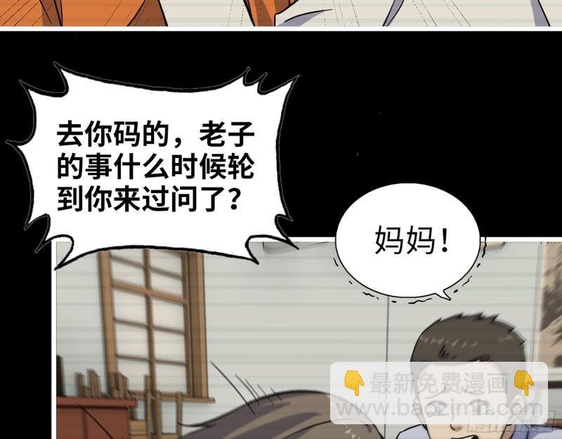 406- 寻人落空