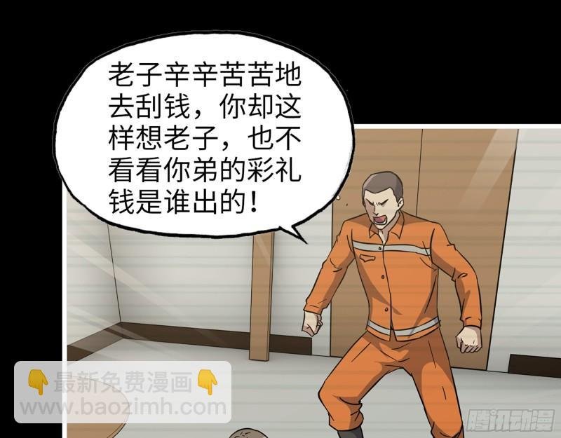 406- 寻人落空