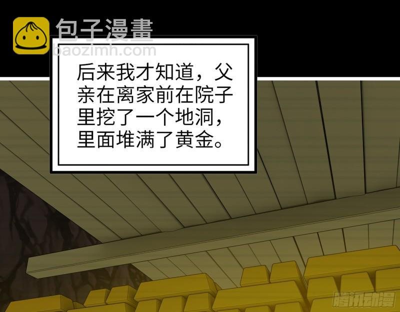 406- 寻人落空