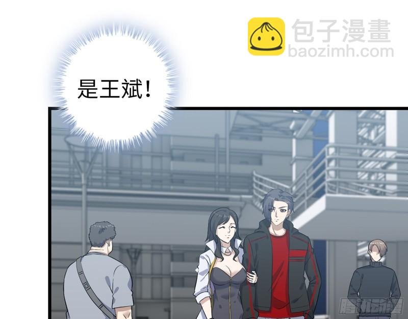 407- 和我在一起吧