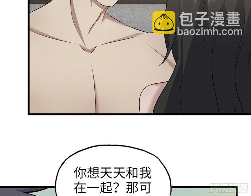 407- 和我在一起吧