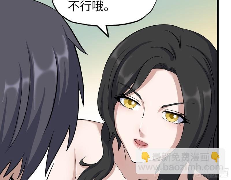 407- 和我在一起吧