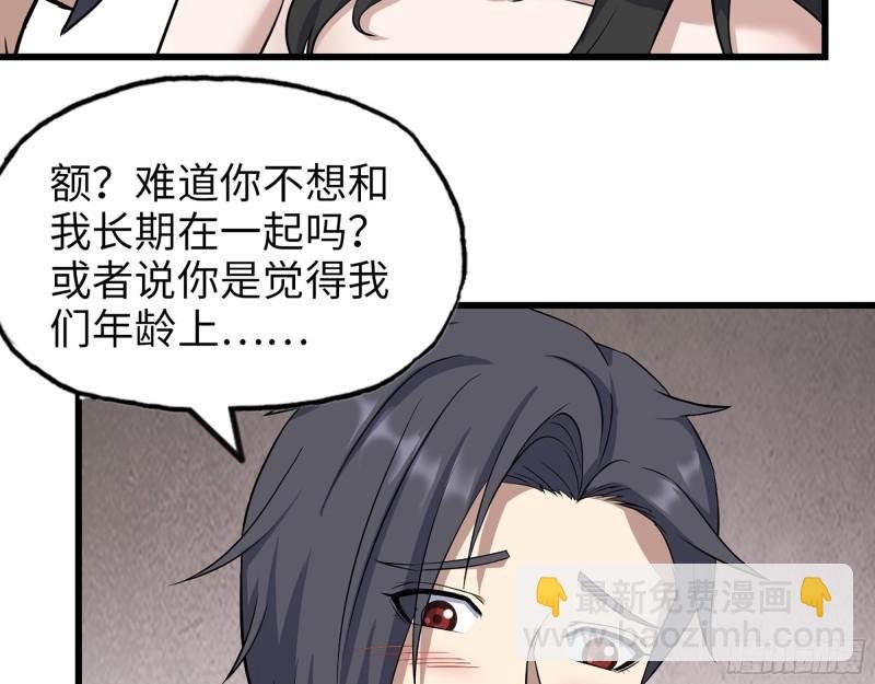 407- 和我在一起吧