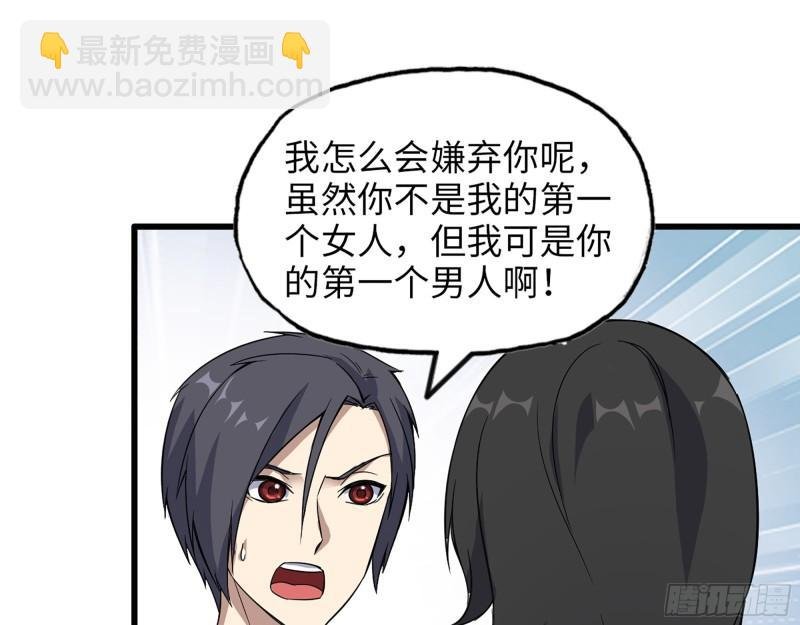 407- 和我在一起吧