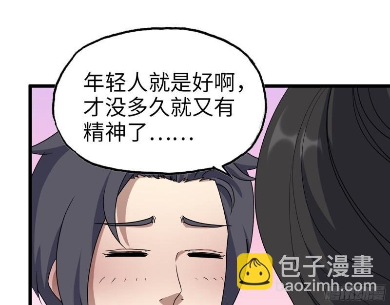 408- 升级后的猎魔队