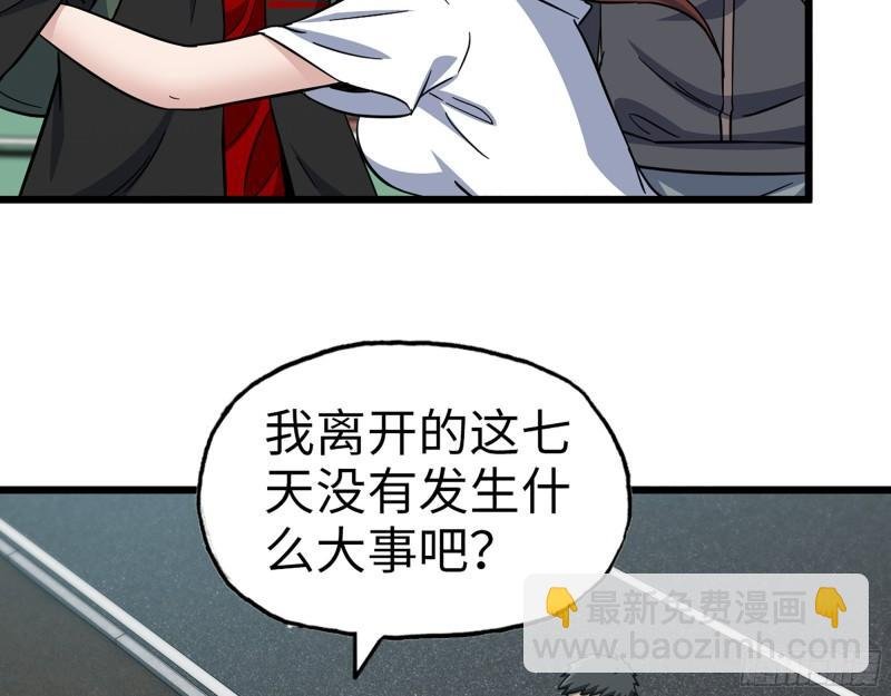 408- 升级后的猎魔队