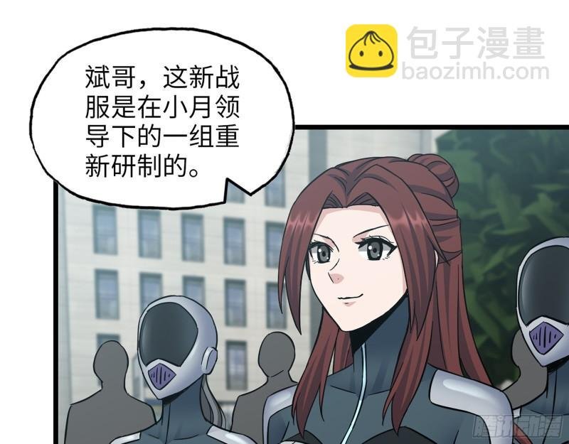 408- 升级后的猎魔队