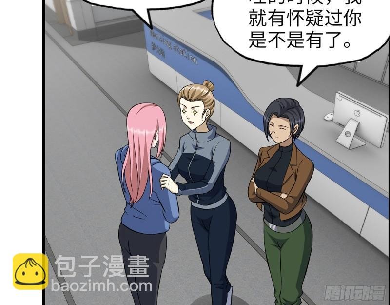 408- 升级后的猎魔队