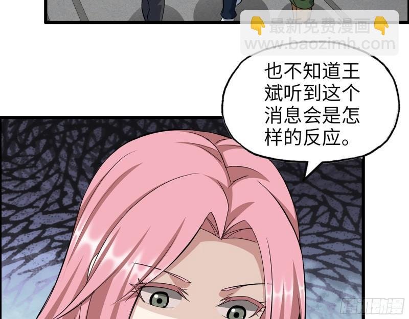 408- 升级后的猎魔队