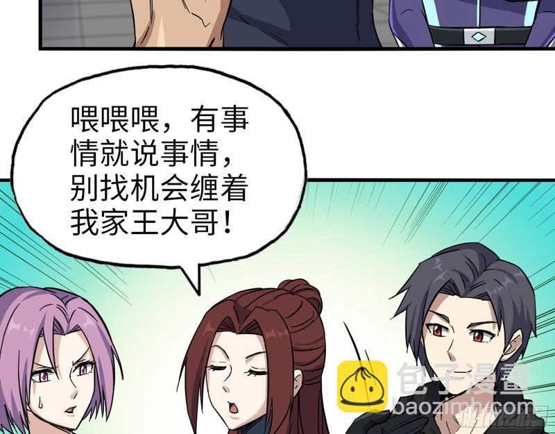 409- 出行前的准备