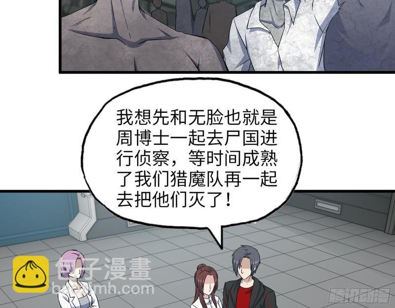 409- 出行前的准备