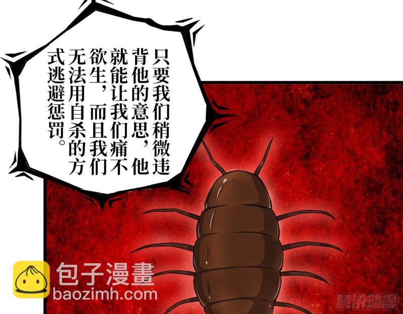 410- 过去的疑点