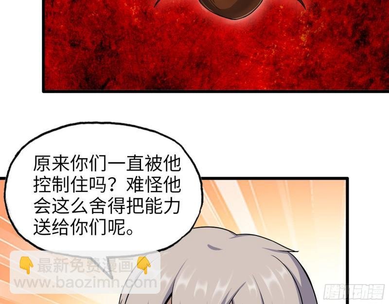410- 过去的疑点