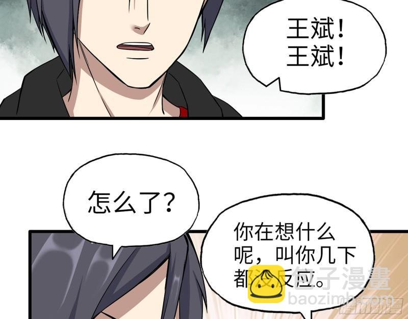 410- 过去的疑点