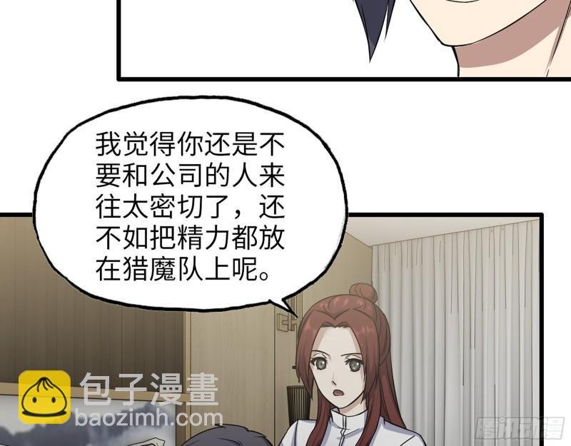 410- 过去的疑点