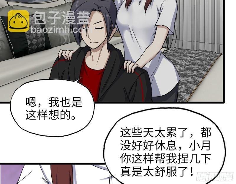 410- 过去的疑点