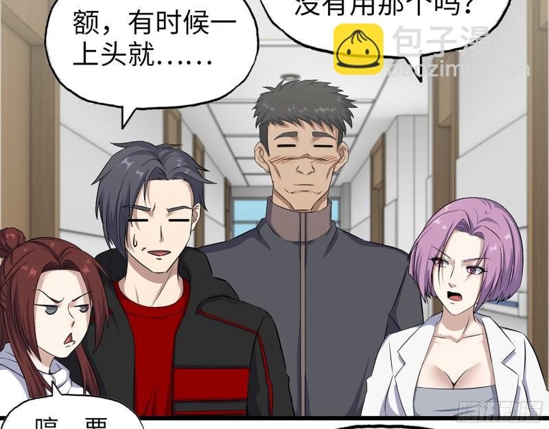 411- 山洞中的孩子