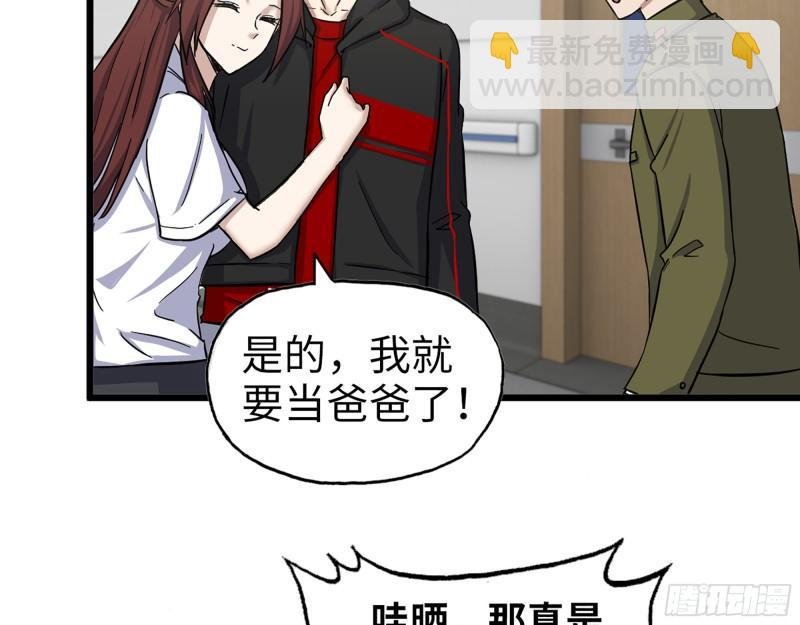 411- 山洞中的孩子