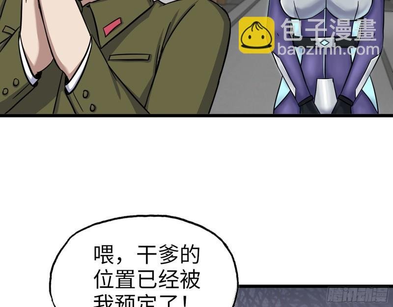 411- 山洞中的孩子