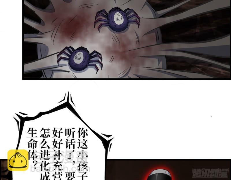 411- 山洞中的孩子