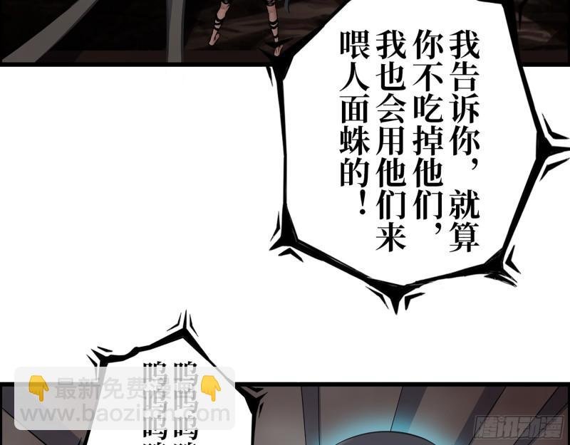 411- 山洞中的孩子