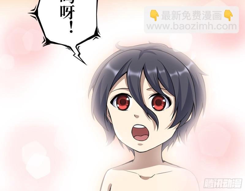 412- 大开杀戒！