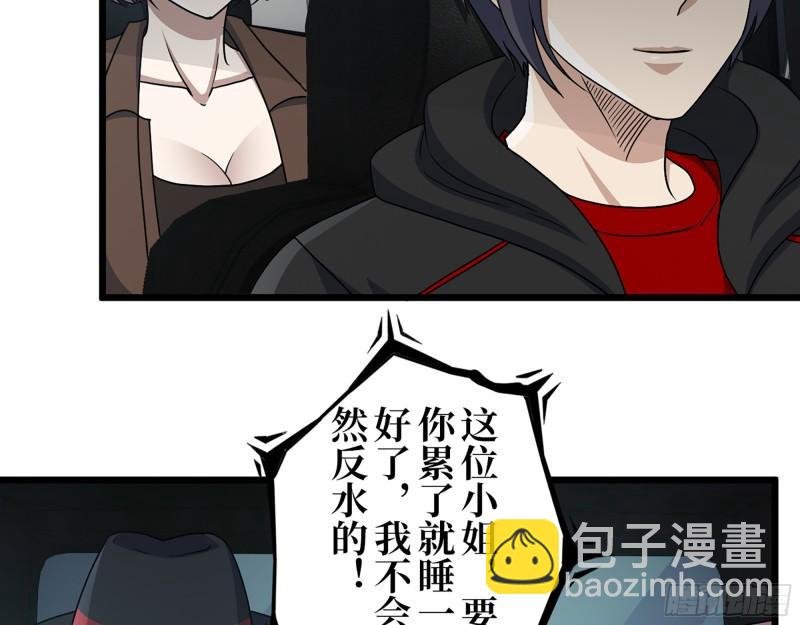 412- 大开杀戒！