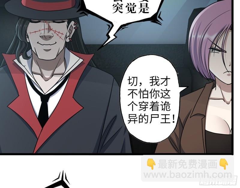 412- 大开杀戒！