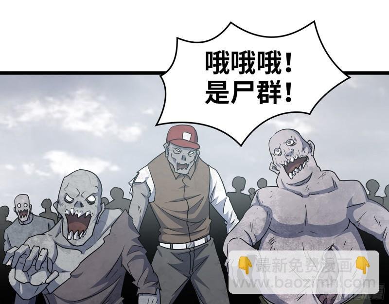 412- 大开杀戒！