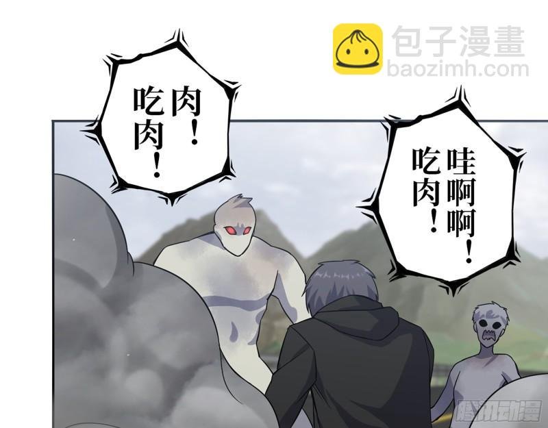 412- 大开杀戒！