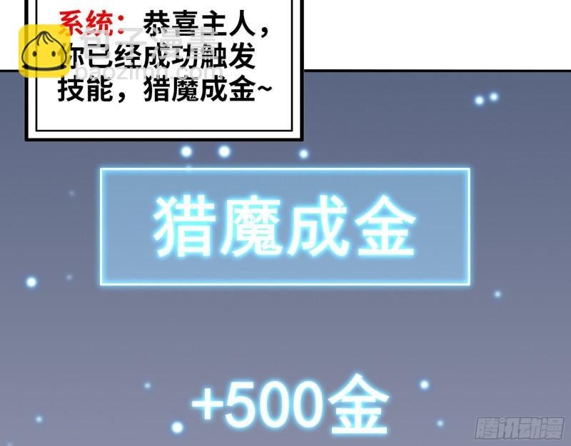 412- 大开杀戒！