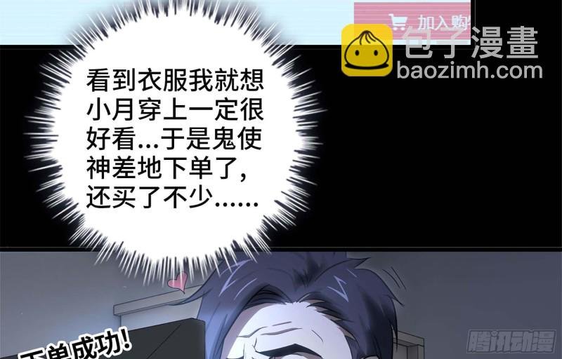 40- 醋意