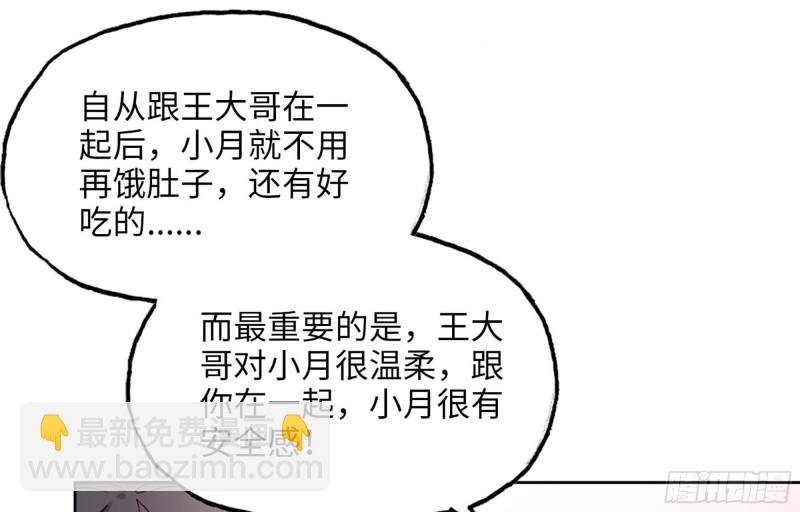 40- 醋意