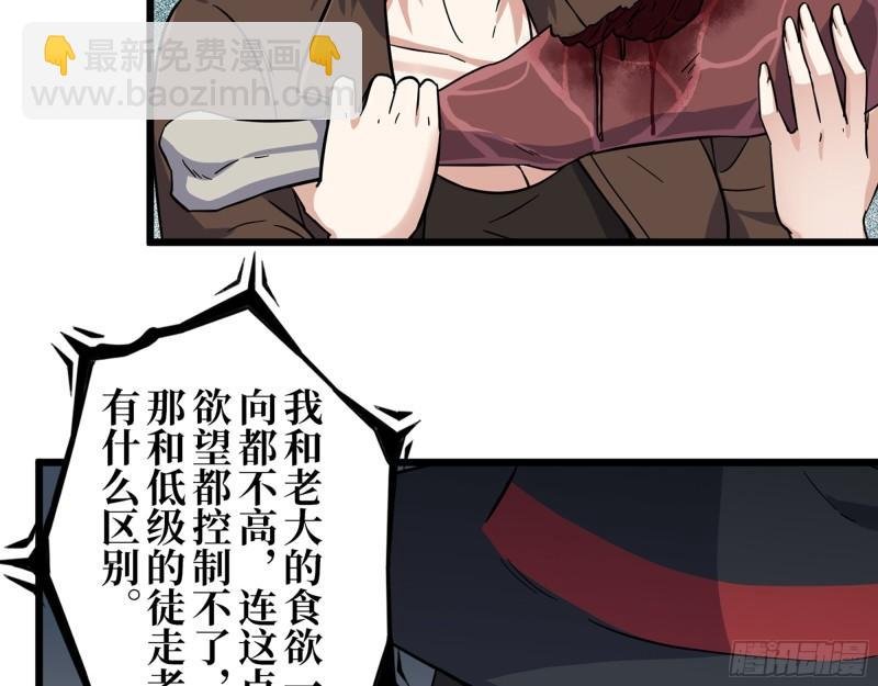 413- 交涉