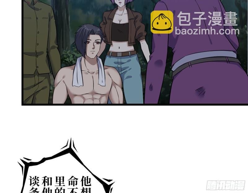 414- 直面寄生虫