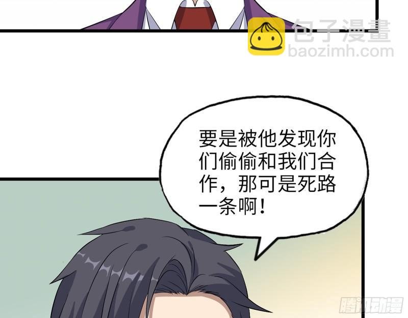 414- 直面寄生虫